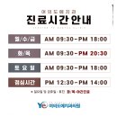 여의도예치과의원 이미지