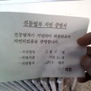 [유용한정보] 전철 지연으로 지각했을 때의 대처법 이미지