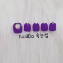 네일두 네이버블로그