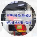 성은공조 네이버블로그