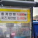 행복한참김밥 이미지