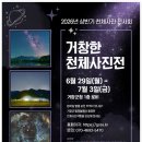 거창 동네방네