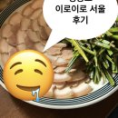 [영등포 술집] 매일 가고 싶은 영등포 타임스퀘어 맛집술집 | 영등포 이로이로 서울
