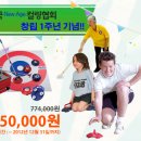 한국컬링장비