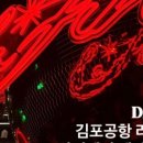 지우투어버스