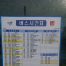 신례원 버스정류장 이미지