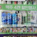 칠성커피맥주 이미지