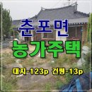 춘포면-13 이미지