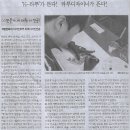 함께하는 교육/ 학교 폭력에서 우리 아이를 지키려면?/ ‘학폭 전담’ 15년 최우성 다산고 교장(민중이 깨어나야 나라가 바로 선다) 이미지