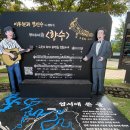 정지용문학관 | 옥천 가볼 만한 곳 정지용문학관 정지용생가