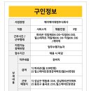 에이제이대원(주) 이미지