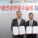 연세본사랑병원 이미지