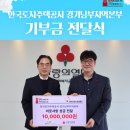 한국토지주택공사 경기남부지역본부 이미지