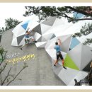 옥수산장
