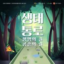 남양주시립박물관 이미지