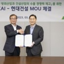 방산패키지