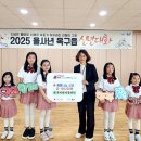 옥구지역아동센터 이미지