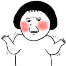 귤림청과