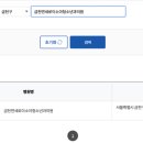 금천연세로이소아청소년과의원 정책브리핑