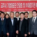 (주)대경관광 이미지