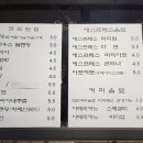 아람커피 네이버블로그