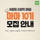 마마식품