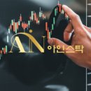 아인스탁