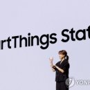 삼진전자 이미지