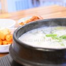 홍주천년한우곰탕 이미지