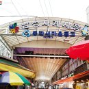 사계약국 이미지