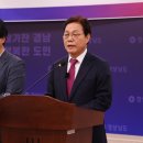 혁신한국체육산업개발 노동조합 | |오늘의 뉴스| |석주연 기자| 경상남도 [2026년 5월 7일 목요일]