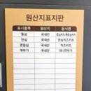 부산대병원맛집 긴카츠 양산돈까스 맛집 추천