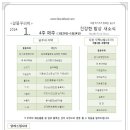 (주)아름푸드 이미지