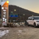 백운호수 맛집 내돈내산 추천 가나안덕 (오리진흙구이)