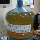 동촌횟집