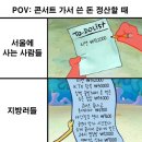 당신을위한노래(남상일 국악) | [뮤지컬후기]멤피스/스웨그에이지 외쳐,조선!/키키의 경계성 인격장애 다이어리/구텐버그/쇼맨 어느...