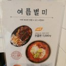 석관동떡볶이속초점 이미지