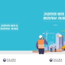 원주청사진 이미지