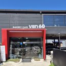 주차60 | [ 양주 대형 카페] 벤60, 남방동 베이글 맛집, 내돈내산 후기 (주차, 가격, 인테리어)