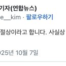 김형준 골절상 사실상 시즌아웃 이미지