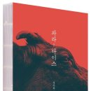 재일목장 이미지