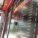 신전떡볶이오남점