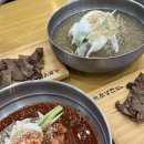 의정부 냉면 맛집 내돈내산 육쌈냉면