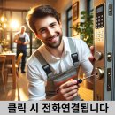 행복한실버홈 | 익산 모현동 유리문 번호키 추천, 로그홈 SH-LH310-S 깔끔한 설치 후기