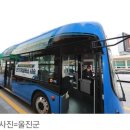 군청앞버스승강장 이미지