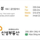 OK신성부동산공인중개사사무소 네이버블로그