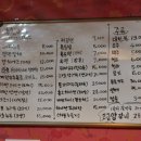 북경성반점 이미지