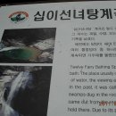 무지개탕 - 동구 진성13길 91 | 무지개탕