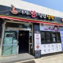 대저왕밀면냉면 이미지