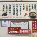 홍천아지매식당 네이버블로그